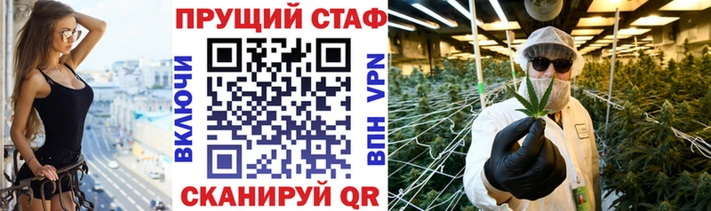Купить СК  Конопля  МЕФ  Гашиш  Чухлома