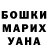 МЕТАДОН белоснежный Ani Aroyan03