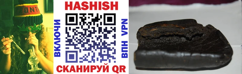 Купить где  Чухлома  Гашиш гашик 