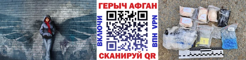 Купить где  Чухлома  ГЕРОИН герыч 