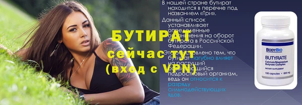 СК Гусев