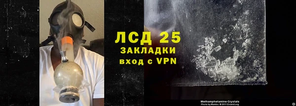 молекула духа Гусиноозёрск