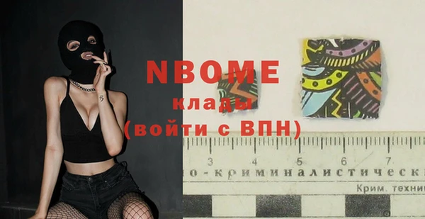 кокаин Гусь-Хрустальный
