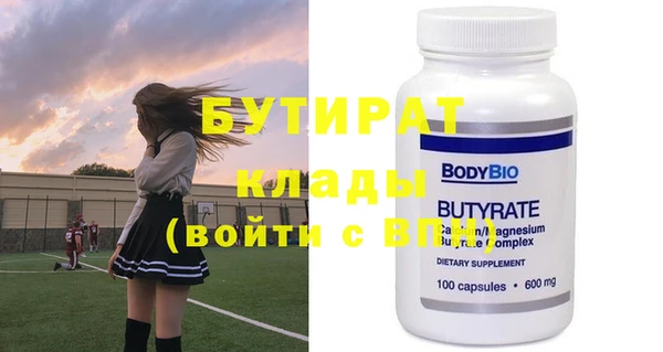 молекула духа Гусиноозёрск