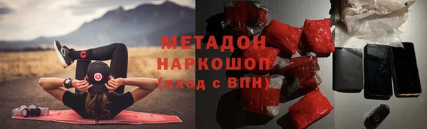 молекула духа Гусиноозёрск