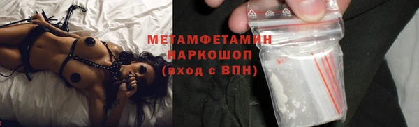 кокаин Гусь-Хрустальный