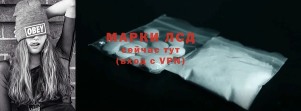 молекула духа Гусиноозёрск