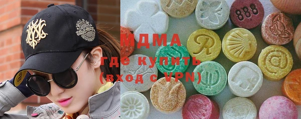 кокаин Гусь-Хрустальный