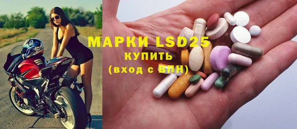 кокаин Гусь-Хрустальный