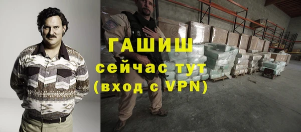 кокаин Гусь-Хрустальный