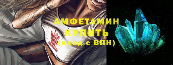 кокаин Гусь-Хрустальный