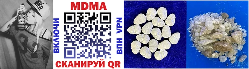 Купить  Чухлома  MDMA молли 