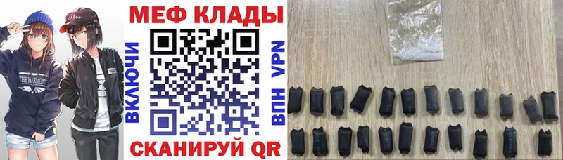 Купить  Чухлома  МЕФ VHQ 