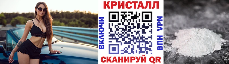 Купить где  Чухлома  Метамфетамин Декстрометамфетамин 99.9% 