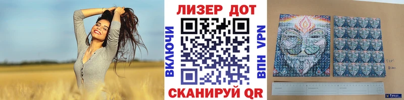 Марки NBOMe 1,8мг  Купить где  Чухлома 