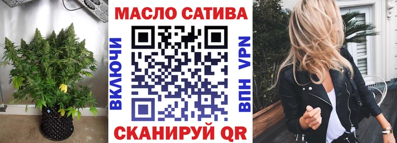 Купить закладки  Чухлома  ТГК Wax 